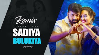 SADIYA BULUKIYA सड़िया बुलुकिया  PAWAN SINGH  MEGA MASHUP REMIX  PROD SAHNI BEATZ [upl. by Korrie242]