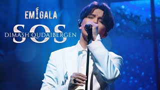 Dimash  SOS  EMI GALA 2022 [upl. by Dagny111]