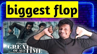 goat review in hindi l goat review l goat full movie review l thalapathy vijay [upl. by Antonie]