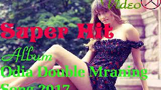 Odia Double Meaning Song 2017 Album Super hit [upl. by Odlo]