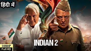 Indian 2 Full Movie In Hindi Dubbed  Kamal Haasan  Rakul Preet  Siddharth  Review amp Facts [upl. by Helbonnah983]