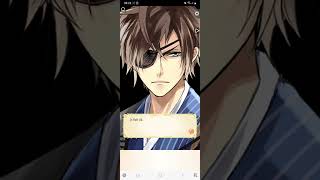 Ikemen Sengoku Masamune Date Chapter 6 Bonus Story Premium [upl. by Dacy]