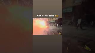 Hath Jal gya bomb se 😱🤯 delhivlog funny fakefriendstory automobile meervlogs funnycomment ￼ [upl. by Nort]