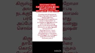 சூப்பர் தலைவா [upl. by Ahsiekan]