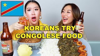 KOREAN SISTERS TRY CONGOLESE FOOD FOR THE FIRST TIME 😱  MUAMBA CHICKEN FUFU PONDU MAKEMBA [upl. by Studley]