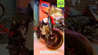 TVS Vortex 310 and Ronin Ghost new bike Launce [upl. by Kinney]