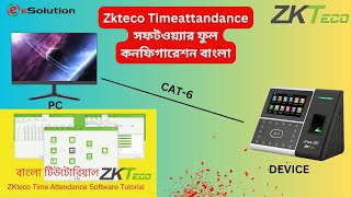 Zkteco Time Attendance Software How To Set Up And Configure [upl. by Sirdi]