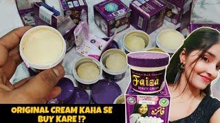 Pakistani Faiza cream original result 😵💯  faiza cream ke fayde  faiza beauty cream  secret master [upl. by Kahaleel]