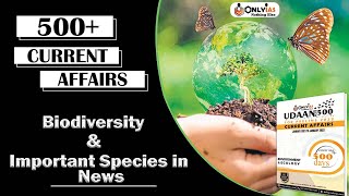 Revise All Important Species amp Biodiversity Terms in news  UPSC Prelims 2022  Rapid CA Revision [upl. by Ecinrahs206]