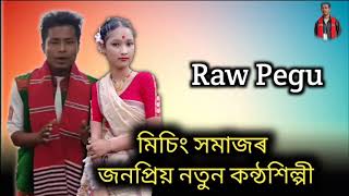 নতুন গান  Raw Pegu New Song 2021 Rahul Pegu [upl. by Desdee]