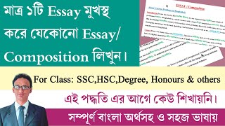 মাত্র একটি essay পড়ে লিখতে পারবে যেকোনো essay  Essay writing in english  Essay writing Format [upl. by Einatsed]