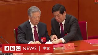 新加坡媒體公佈新影片顯示胡錦濤離場前更早畫面－ BBC News 中文 [upl. by Tisbe]