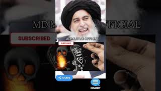 Pyare dosto Jadu 3 Logo par jaida asar karta hai dua wazifa islamicvideo beautiful shortsfeed [upl. by Corinne]