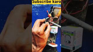 How to make Torch light ka switch change Karen torchlight dimmerswitch shorts youtubeshort [upl. by Beesley]