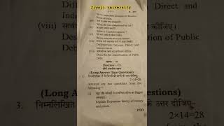 jiwaji University Gwalior II BA 2nd year II year 2024 II paper  Economics minor [upl. by Margie]