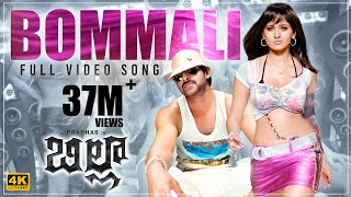 Bommali 4K Video Song  Billa Telugu Movie  Prabhas Anushka  Mani Sharma  Telugu Hit Song [upl. by Artemisia]