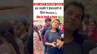 SSC MTS Exam REVIEW 2024  ssc mts analysis 2024🥲✌️ytshorts youtubeshorts viralshorts [upl. by Zorine]