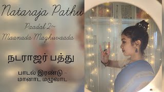 Natarajar Pathu Paadal 2  நடராஜர் பத்து பாடல் இரண்டு  Nataraja Pathu dance cover [upl. by Amrak]