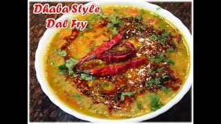 होटल जैसी दाल फ्राई तड़का Dal Tadka Punjabi Style  Authentic Dal Fry Restaurant Style Tadka Dal [upl. by Amsirak492]