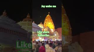 ambaji ambetrending trendingshorts song shorts shortvideo short subscribevlog viralvideo [upl. by Zindman659]