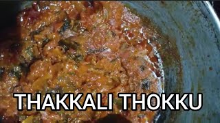 THAKKALI THOKKU  NARPAVI SAMAYAL [upl. by Fritts]