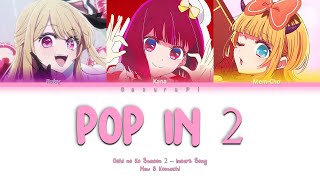 Oshi no Ko Season 2 推しの子  New B Komachi b小町 『 POP IN 2 』Lyrics Color code kanromind [upl. by Eirased]