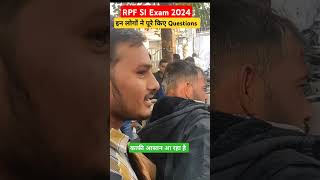 RPF SI EXAM REVIEW TODAY। 2 Dec RPF SI Exam analysis [upl. by Asiluy]