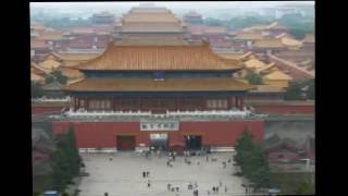 Forbidden City [upl. by Nwahsal]