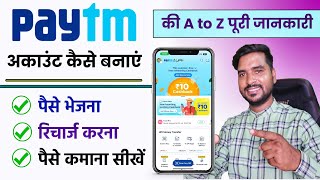 Paytm Account Kaise Banaye 2023  How to Create Paytm Account  Paytm Account Opening HumsafarTech [upl. by Gehlbach812]