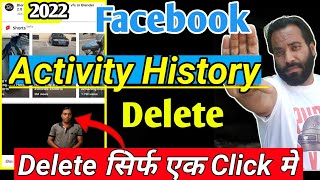 How to delete Facebook history  Facebook ki history kaise delete kare  facebook history delete [upl. by Nysila]