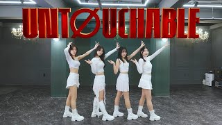 ACO 있지 ITZY  UNTOUCHABLE 언터쳐블｜커버댄스 Cover Dance Video [upl. by Tisdale]