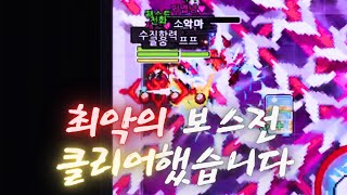 디비전 에피 3 악몽 4단계 2번째 클리어 수직항력  들움  소악마  프프 [upl. by Ahsile345]