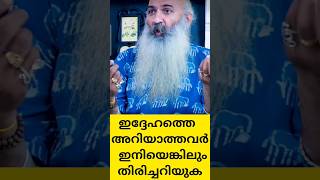 വിമർശിക്കുന്നവരോട്  new meridian  Newly Married Couple  Goals Caring  Husband Wife Romantic [upl. by Zohar]