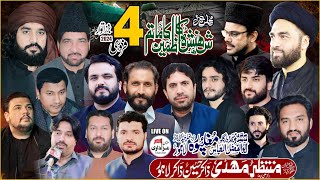 Live Majlis 4 Feb 2024  Imam Bargah Abul Fazal il Abbas as Mughal Pura Lahore MultanAzadariLive [upl. by Anaili]