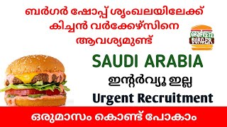 Job Vacancy in Saudi Arabia  Burger Shop Graffiti Burger  Urgent Recruitment  Kitchen Worker job [upl. by Odrude]