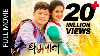 GHAMPANI Full Movie Ft Dayahang Rai Keki Adhikari  New Nepali Superhit Full Movie [upl. by Ginger317]