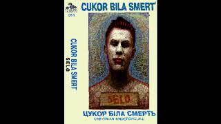 Cukor Bila Smert ‎ Selo Acoustic Avantgarde MedievalUkraine1993 Full Album [upl. by Krenn]