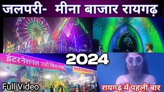 असली JALPARI MEENA BAZAAR RAIGARH  JALPARI RAIGARH MEENA BAZAR 2024 [upl. by Rod]