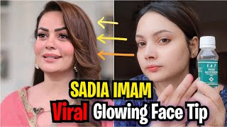 Lets Try Sadia Imams Viral Glowing Skin Beauty Secret [upl. by Brunn]