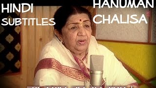 Hanuman Chalisa with Hindi Subtitles Lata Mangeshkar I Shri Hanuman Chalisa [upl. by Eelaroc]