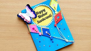 How to make Makar Sankranti Greeting cardDIY Makar Sankranti CardMakar Sankranti Craft [upl. by Atiuqcir]