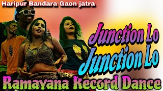 Junction Lo Junction Lo  Ramayana Record Dance  Haripur Bandara Gaon jatra [upl. by Myra]