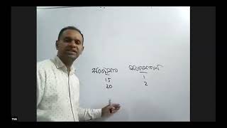 Audit Officer Exam Maths  Stat lecture 02 [upl. by Schoening]