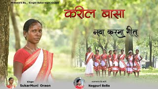 KARIL BASANEW KARMA SONG 2023 SINGER SUKARMUNI ORAON [upl. by Rodmun829]