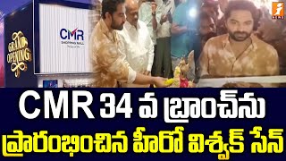 CMR Shopping Mall Grand Launch In Medchal By Vishwak Sen  iNews [upl. by Oremor479]