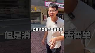 进咖啡店只是为了点一杯柠檬茶二手咖啡机 二手设备回收 餐饮设备 咖啡机咖啡店 [upl. by Adnah]