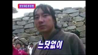 Song Il Kooks funny moments from Jumong [upl. by Rossy]