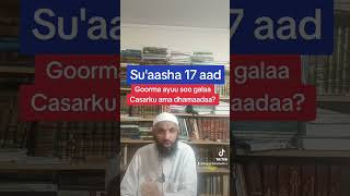 Suaasha 17 aad Goorma ayuu soo galaa kuna dhanaadaa waqtiga Salaada Casar [upl. by Derraj]