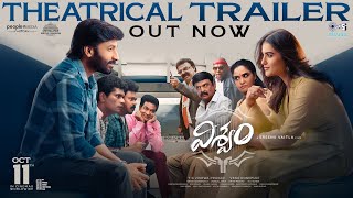 VISWAM Official Trailer  Gopichand  Kavya Thapar  Sreenu Vaitla  TG Vishwa Prasad Venu Donepudi [upl. by Orton]