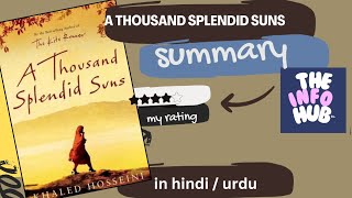 quotThousand splendid sunsquot book summary HindiUrdu thousandsplendidsunskhaleedhussain bookreview [upl. by Yekcin425]